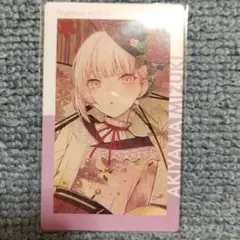 プロセカ プロジェクトセカイ 暁山瑞希 20c 正月 エピカ - メルカリ