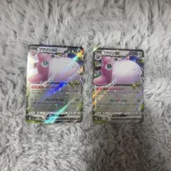 ポケモンカード プクリンex 250HP まとめ2点
