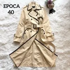 EPOCA レザーパイピング ロングトレンチコート 美シルエット 40 春コートのサムネイル