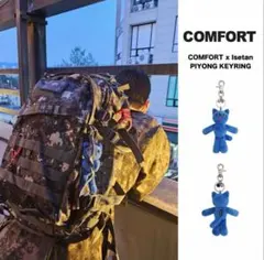 COMFORT PIYONG Key ring Blue ブルー 伊勢丹限定 - メルカリ