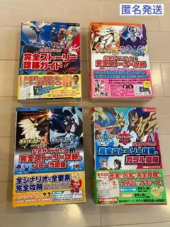 新品】パズドラ 聡明神 メティス モンスターメモリーカード - メルカリ