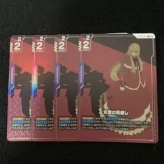 ガンダムカードゲーム GCG 決意の眼差し パラレル R+ 4枚 - メルカリ