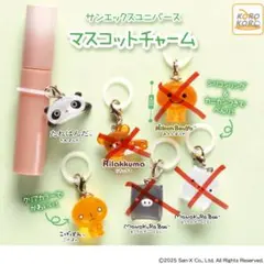 サンエックスユニバース めじるしアクセサリー　こげぱん　たれぱんだ