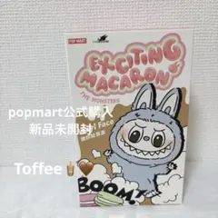 POP MART Exciting Macaron Toffee ぬいぐるみ
