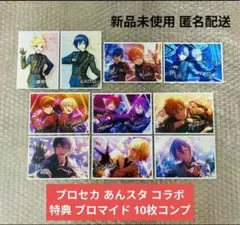 ブルアカ ノベルティカード ABCコンプリート 全27枚 - メルカリ