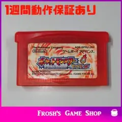 2026年最新】ポケモン ファイアレッドの人気アイテム - メルカリ