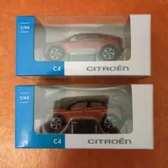 CITROËN C4 1/64ミニカー2台セット