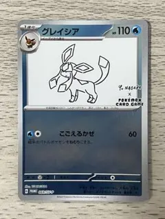 長場雄 イーブイ Yu Nagaba プロモ ポケカ YU NAGABA × ポケモンカードゲーム」 イーブイたちをモチーフに