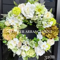 ✳️フラワーリース✳️yellow green❤️32㎝☆玄関リース☆フラワーアレンジ