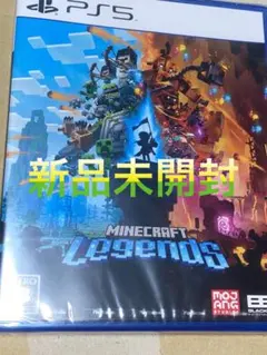 PS5 Minecraft Legends