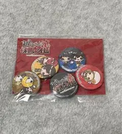 越えざるは紅い花　缶バッジ　SS セット 2025年最新】越えざるは紅い花の人気アイテム - メルカリ