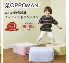2026年最新】オッポマンの人気アイテム - メルカリ