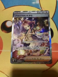 2026年最新】アセロラスリーブの人気アイテム - メルカリ