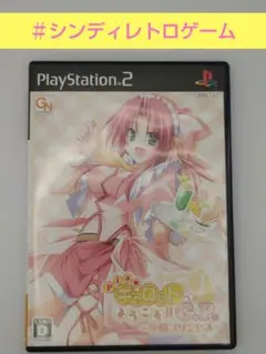 PiaキャロットへようこそG.P〜学園プリンセス□箱、説明書、ハガキ、ソフト一式