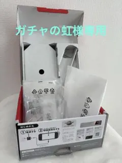 ガチャの虹様専用 Nintendo Switch 2 マリオ同梱版【空箱】