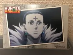HUNTER×HUNTER ／ ポストカード　クロロ　ジャンプショップ　特典
