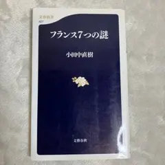 Item thumbnail for item 5f6c6ae5-9f4b-4f69-816b-c000d709aa3f