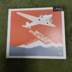 【鬼瓦様専用】BATTLE OF STALINGRAD SACD