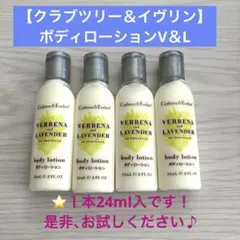 2026年最新】evelyn crabtreeの人気アイテム - メルカリ