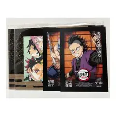 劇場版 鬼滅の刃 無限城編 入場者特典 第一章 2セット