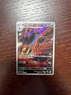 グラエナAR　スタートデッキ100