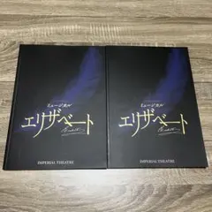 2025年最新】サイン 山口祐一郎の人気アイテム - メルカリ