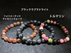 月*定様 ブレスおまとめセット♡E番 赤字覚悟のオークション！おまけシークレット