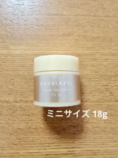 アクアレーベル スペシャルジェルクリーム EX オイルイン 18g ミニサイズのサムネイル