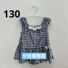 ワンピース水着 130 ネイビー チェック キッズ 一体型