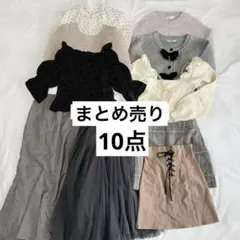 【計10点】レディース服まとめ売り《24時間以内発送可》