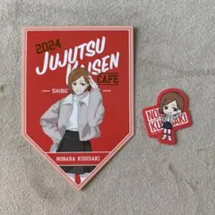呪術廻戦 呪術廻戦カフェ ポストカード ステッカー 釘崎野薔薇