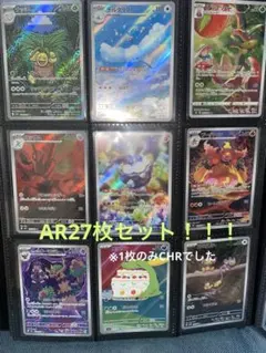 2026年最新】ピカチュウ arの人気アイテム - メルカリ