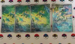 ケロマツ　ゲコガシラ　AR