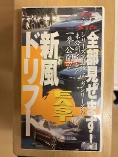 創隆社】スカイラインに賭けた男たち 碇義朗 - メルカリ