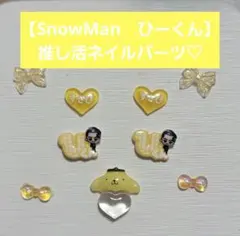 とと様 リクエスト 3点 まとめ商品