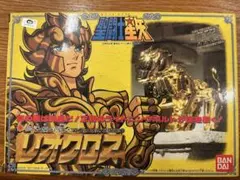 レディママ様 リクエスト 2点 まとめ商品