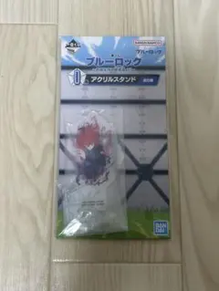 ブルーロック アクリルスタンド 千切豹馬
