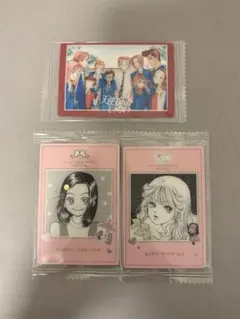 矢沢あい ツインウエハース