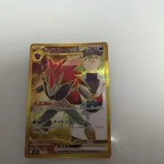 Nのゾロアークex UR SV9 バトルパートナーズ 131/100