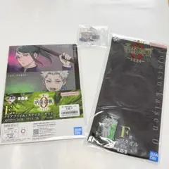 呪術廻戦 一番くじ-1224- 狗巻棘3点セット