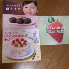 サンチャイルド　ビッグサイエンス