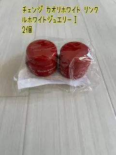 2026年最新】カオリホワイトリンクルホワイトジュエリーの人気アイテム