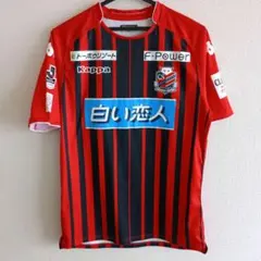 2018年ホーム用　北海道コンサドーレ札幌 Kappa ユニフォーム Mサイズのサムネイル
