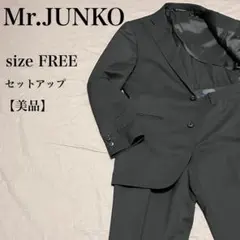 Mr.JUNKO スーツ セットアップ A4 黒 CONTROLa 美品 上品