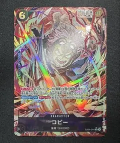 2026年最新】コビーパラレルの人気アイテム - メルカリ