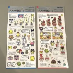 【正規品】大人の図鑑シール たまごっち プチプチ おみせっち編 セット