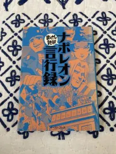 たくまろん様 リクエスト 6点 まとめ商品