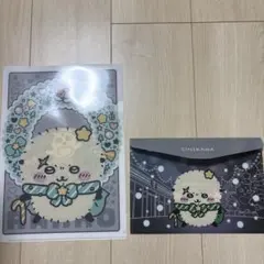 ちいかわ ラッコ　クリアファイル 2枚セット