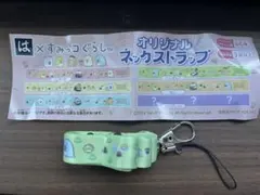 すみっこぐらし　オリジナル　ネックストラップ　ぺんぎん？　はま寿司