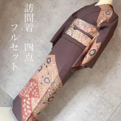 2026年最新】訪問着セット 辻ヶ花 紫の人気アイテム - メルカリ